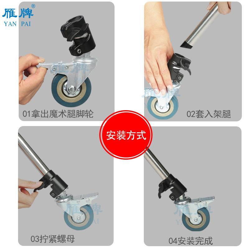 【魔术腿灯架专用脚轮】万向轮/定向轮C型架移动25mm套筒滑轮