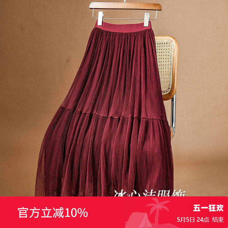 酒红色细褶网纱大摆蛋糕裙女夏季新款小个子显瘦百褶裙