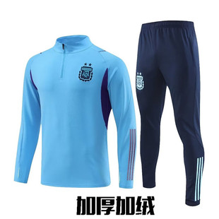 冬季阿根廷加绒长袖半拉足球服训练套装小脚裤跑步比赛服