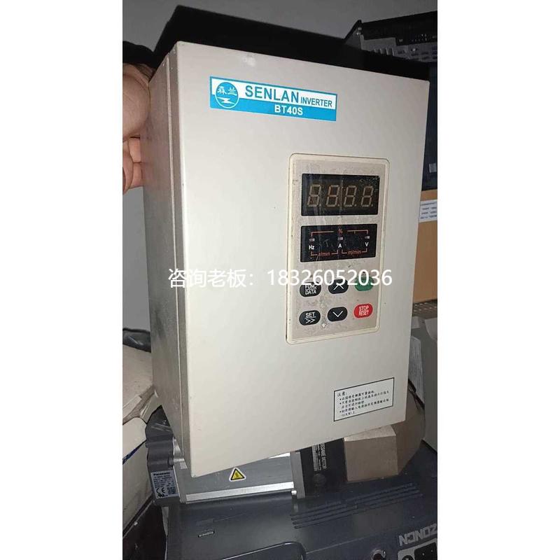 拍前询价森兰bt40s1.5kwte变频器议价