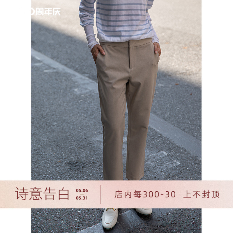 芝美日禾 厚实质感微弹九分裤女直筒通勤休闲秋冬