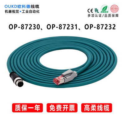 兼容KEYENCE基恩士SR-1000/2000通讯线 网线OP-87230 87231 87232