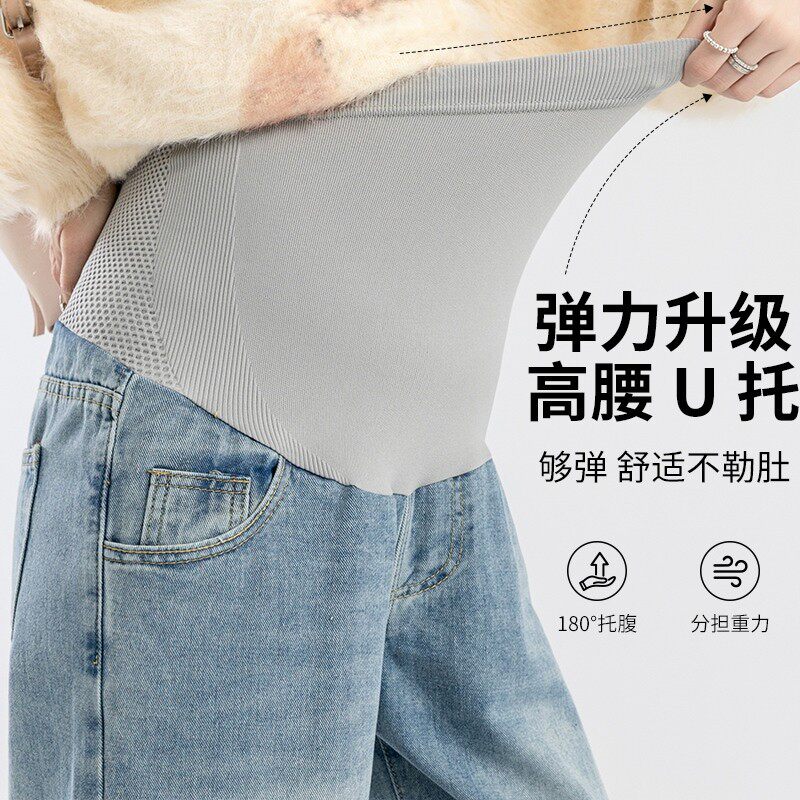 孕妇春秋款外穿牛仔阔腿裤蜂窝腰无痕托腹直筒裤显瘦垂感长裤