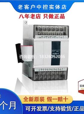 拍前询价信捷模块XC-E2AD/E4AD/E8AD/E2DA/E4DA/E4AD2DA/E3AD4PT2