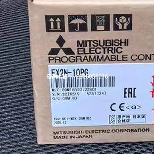 拍前询价三菱PLC FX2N-10GM 20GM 1PG 16CCL-M 64DNET 32CCL -E 6
