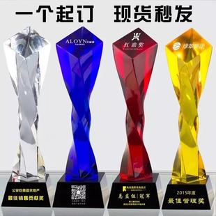 水晶扭柱奖杯彩色红蓝金水晶定制纪念品定做公司年会高档大气