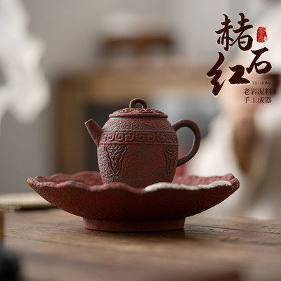 赭石红粗陶茶壶家用故宫红老岩泥泡茶壶复古手工单个可养泡茶器