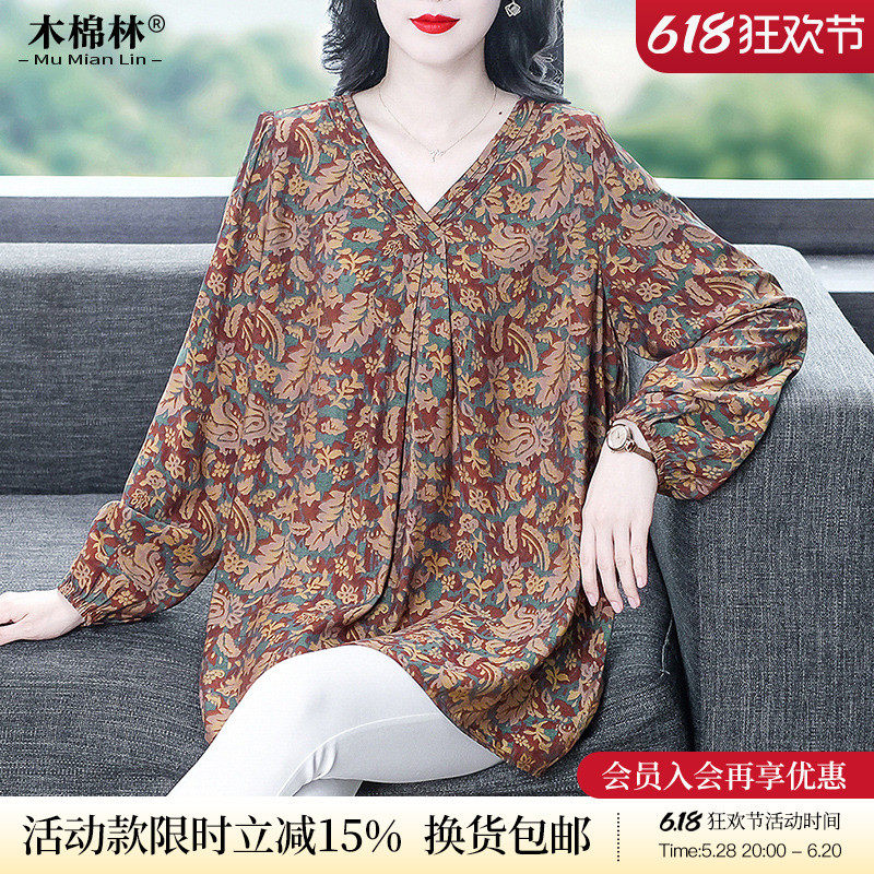 胖mm特大码显瘦长袖春秋新款宽松遮肚妈妈休闲百搭t恤打底衫