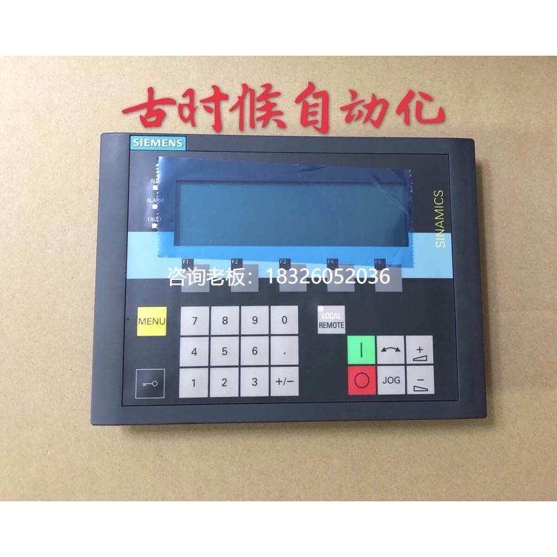 拍前询价西门子AOP30高级操作面板 6SL3055-0AA00-4CA5/4CA4议价