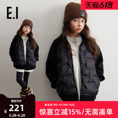 ei儿童轻薄款羽绒服初冬新款时尚拼接款保暖亲子装