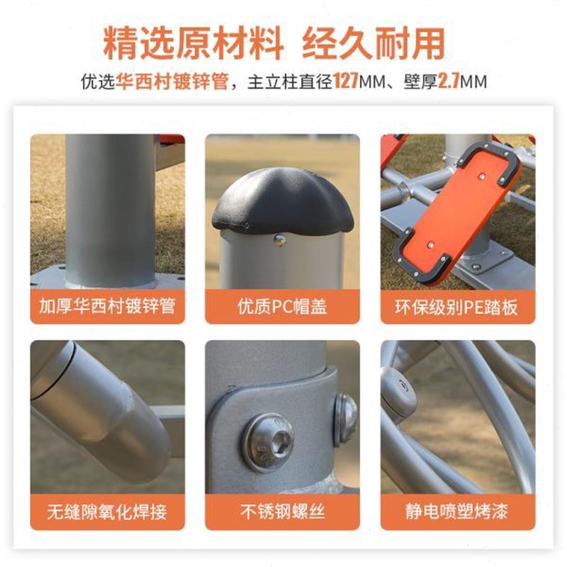 高档漫步机运动用老年人小广场户外体育室外健身器材路径区公园