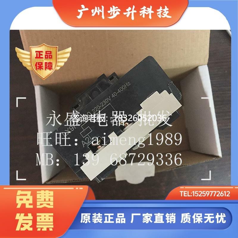 拍前询价配施耐德LX9FG220交流接触器线圈LX9FG380配LC1-F185 D20