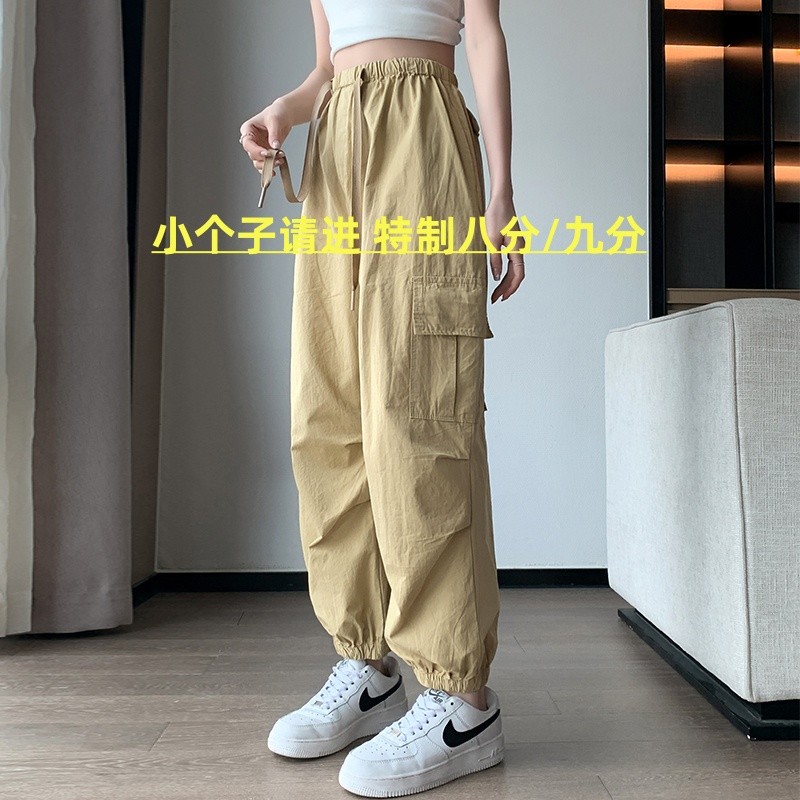卡其色束脚工装裤女春秋季2024新款小个子九分阔腿运动裤xs