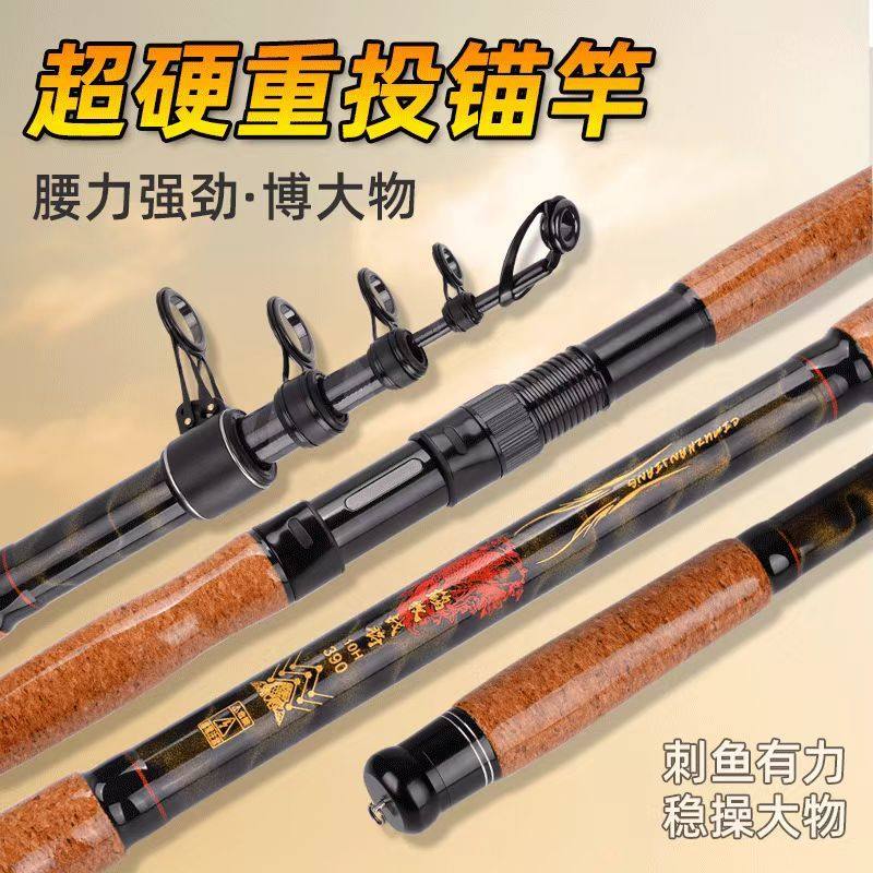 25款超硬锚竿碳素超硬可视锚鱼竿大物远投锚杆,户外/登山/野营/旅行用品,溪流竿,淘宝优惠券,粉丝福利购,淘宝优惠卷
