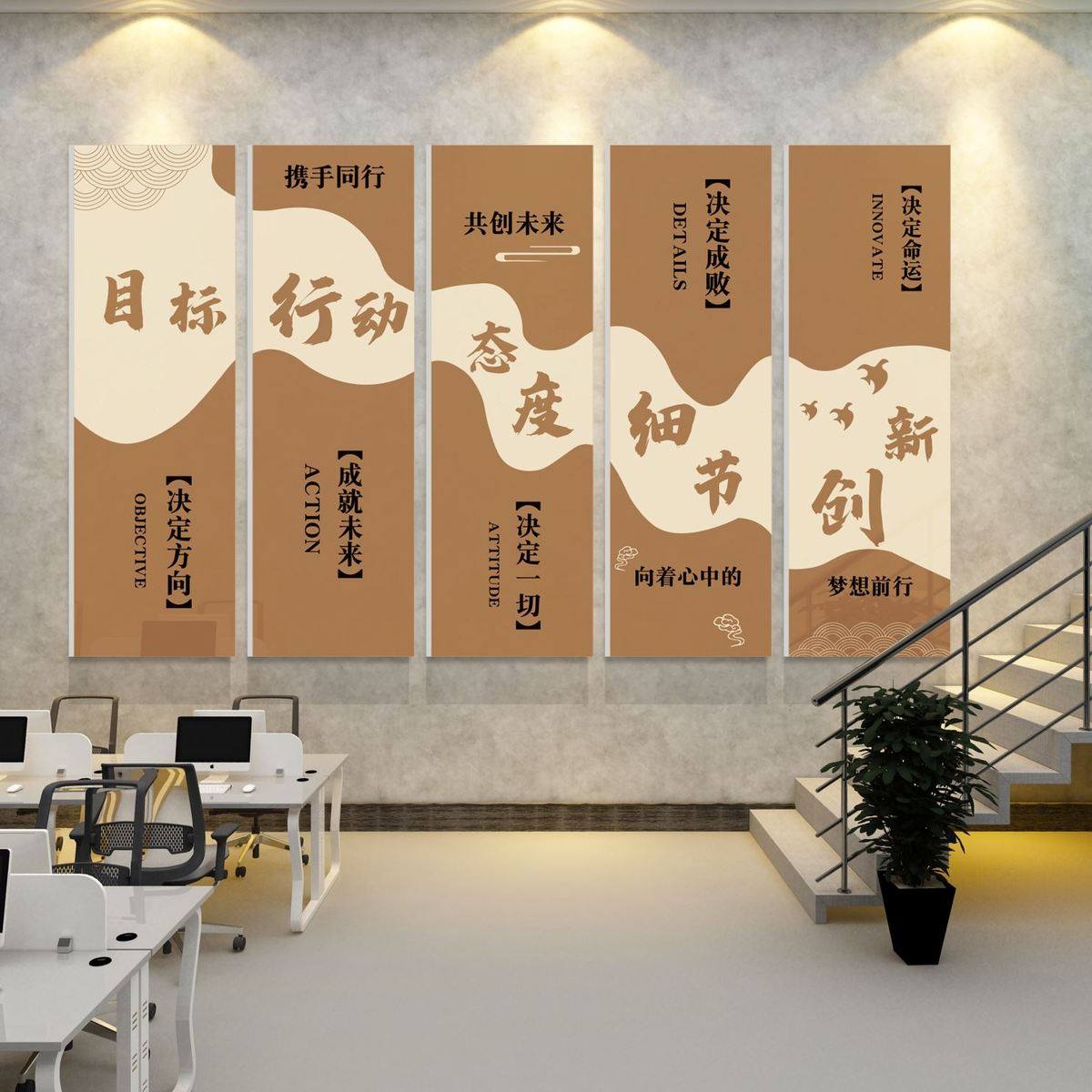围布团队企业文化置励志标语氛办公室墙面装饰贴背景挂画高级公司,家居饰品,文化墙贴,淘宝优惠券,粉丝福利购,淘宝优惠卷