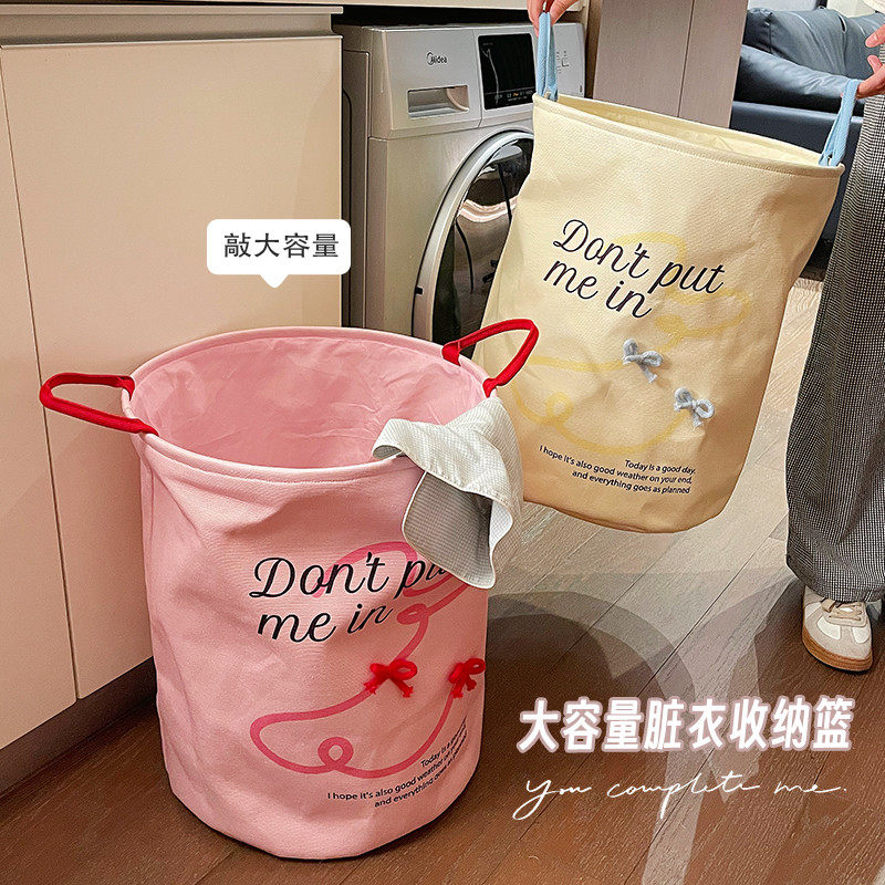 高颜值脏衣篓脏收纳筐脏衣篮脏衣筐浴室放衣神器洗衣篮可折叠,收纳整理,脏衣篮,淘宝优惠券,粉丝福利购,淘宝优惠卷