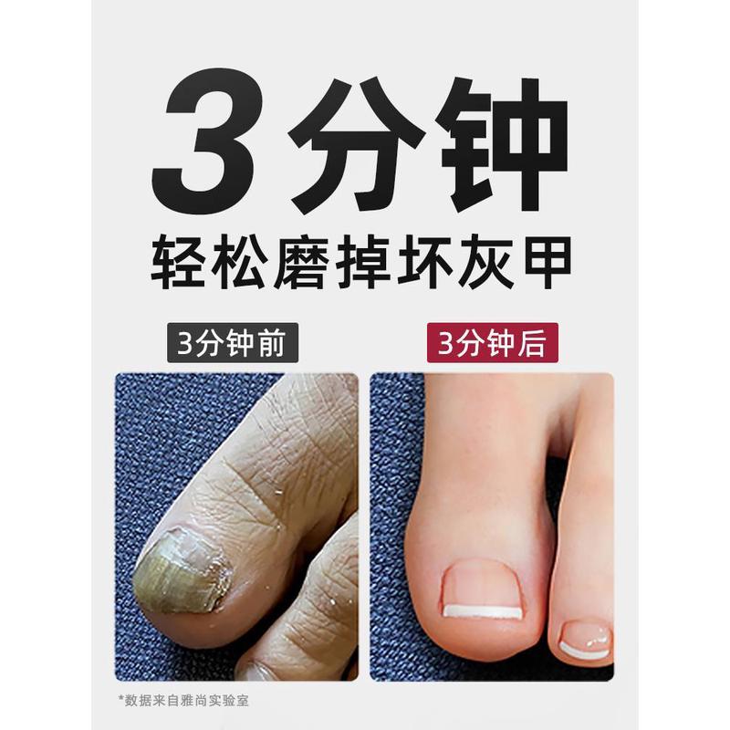 德国修专用甲指甲锉不锈钢打磨条厚硬脚趾修甲刀灰打磨工具美甲神