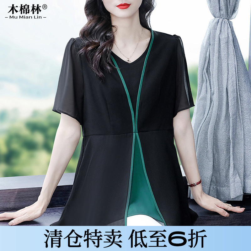 胖妈妈气质显瘦假两件撞色雪纺衬衫大码宽松遮肉别致t恤