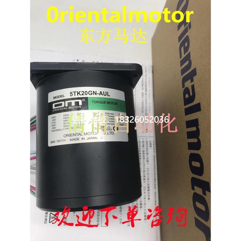 拍前询价东方电机3IK15GN-A/SW2/CW2/AW2L/CW/SW2M 5TK20GN-AUL/C