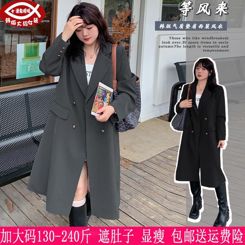 2025秋季新品230斤加大码200胖mm韩版过膝双排扣显瘦风衣