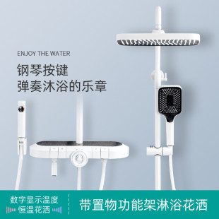 淋浴花洒套装 全铜冷热简约入墙式 白色数显家用浴室增压花洒