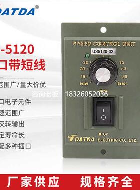 拍前询价TDATDA台达机电US5120/6120/6150/5180/6180/6200/6250-0