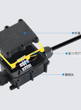 直批FSH713防水接线盒黑色塑料防水盒户外工程电缆防水接线盒