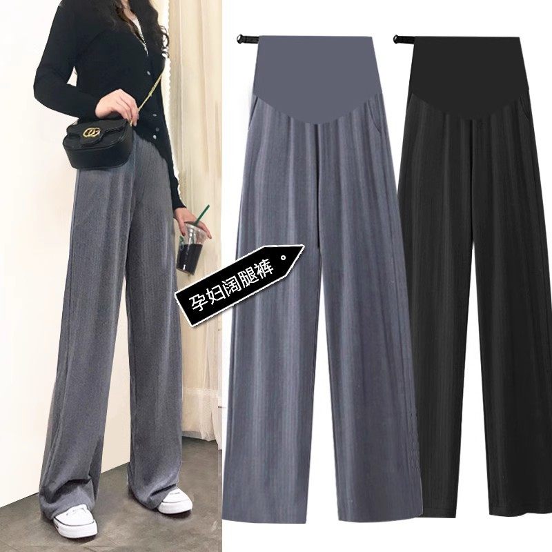 外穿休闲孕妇裤腰松紧带2023新款春秋款秋冬高个子加长版阔腿,孕妇装/孕产妇用品/营养,孕妇休闲裤,淘宝优惠券,粉丝福利购,淘宝优惠卷