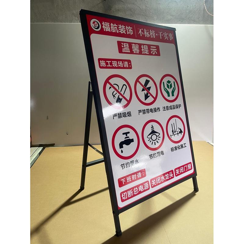 装修装饰公司施工铭牌展示牌展架立式落地式kt板烤漆铁质立牌定制