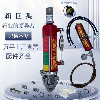 新巨头液压中拉杆油缸大马力拖拉机改装后悬挂加粗液压油缸中拉杆