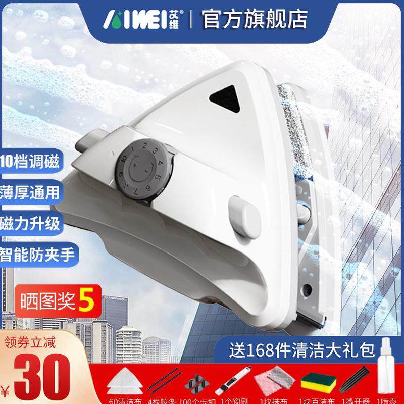 擦玻璃神器用双面高层外抹刮清洗双层高楼保洁清洁搽窗户工具檫