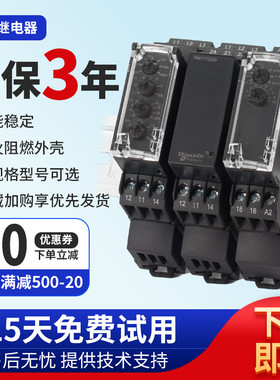相序继电器RM17TG00/20 RE17RAMU/TE00 三相电源控制器