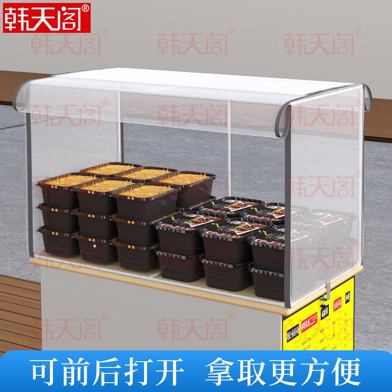摆摊小推车防蝇罩镂空网纱水果防蚊虫凉菜防尘带门桌面网罩长方形