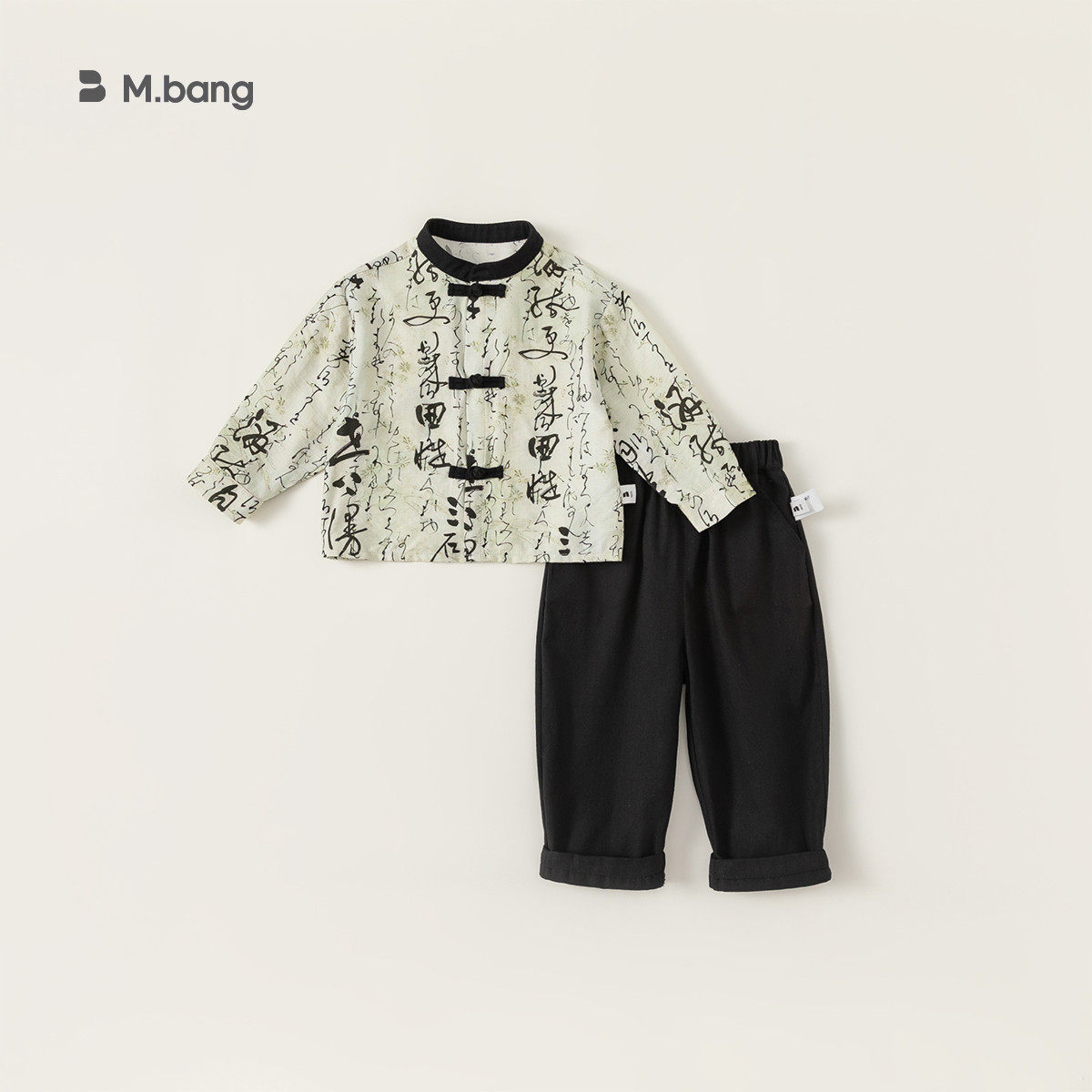 男童2024春季新款儿童中国风宝宝古装表演服新中式国学服,童装/婴儿装/亲子装,汉服,淘宝优惠券,粉丝福利购,淘宝优惠卷