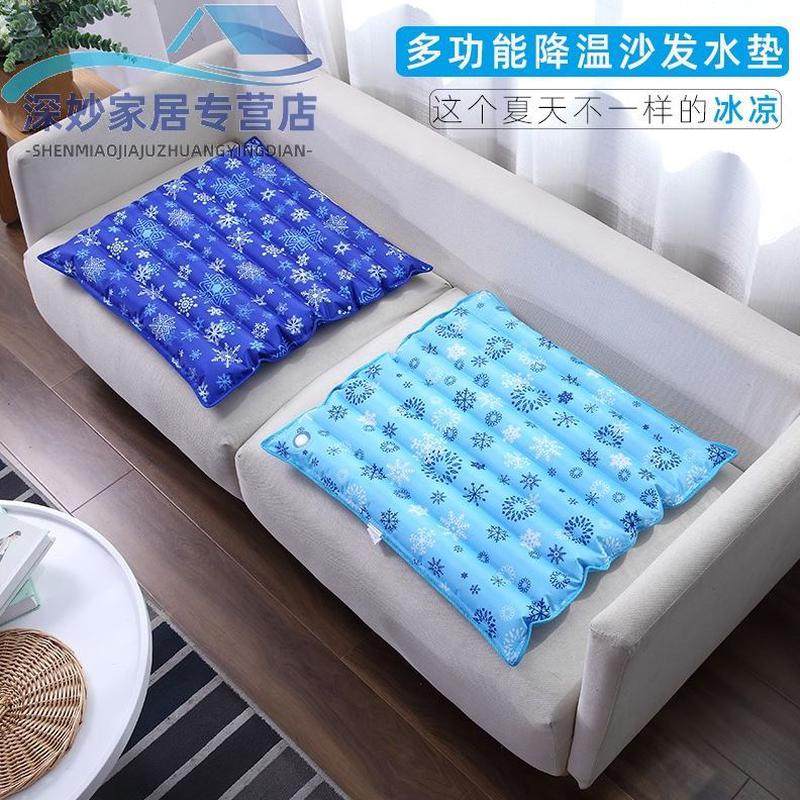 坐垫子冰垫凉垫水坐垫降温水袋夏天加厚冰凉椅子冰垫沙发注水水垫,居家日用,冰垫,淘宝优惠券,粉丝福利购,淘宝优惠卷