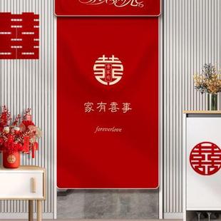 婚房布置套装红色门帘女方陪嫁喜字帘子结婚新房卧室喜庆装饰挂帘