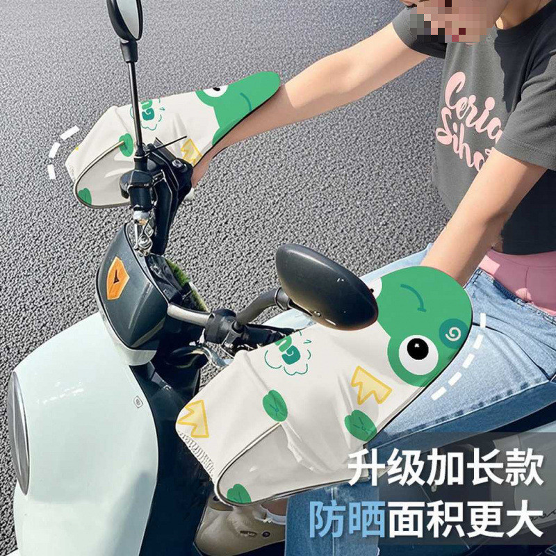 电动车手把套3D立体夏季防晒挡风摩托电瓶车把套加厚龙骨手套防水