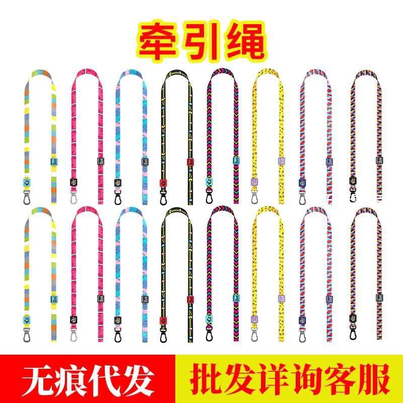 ISPET BOND FOR LOVE宠物猫狗牵引绳牵狗牵猫牵兔绳子织带CL0000