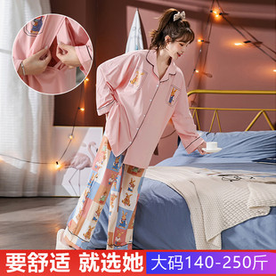 新品春夏秋加大码月子服200斤纯棉宽松孕妇产后哺乳睡衣喂奶衣5-6