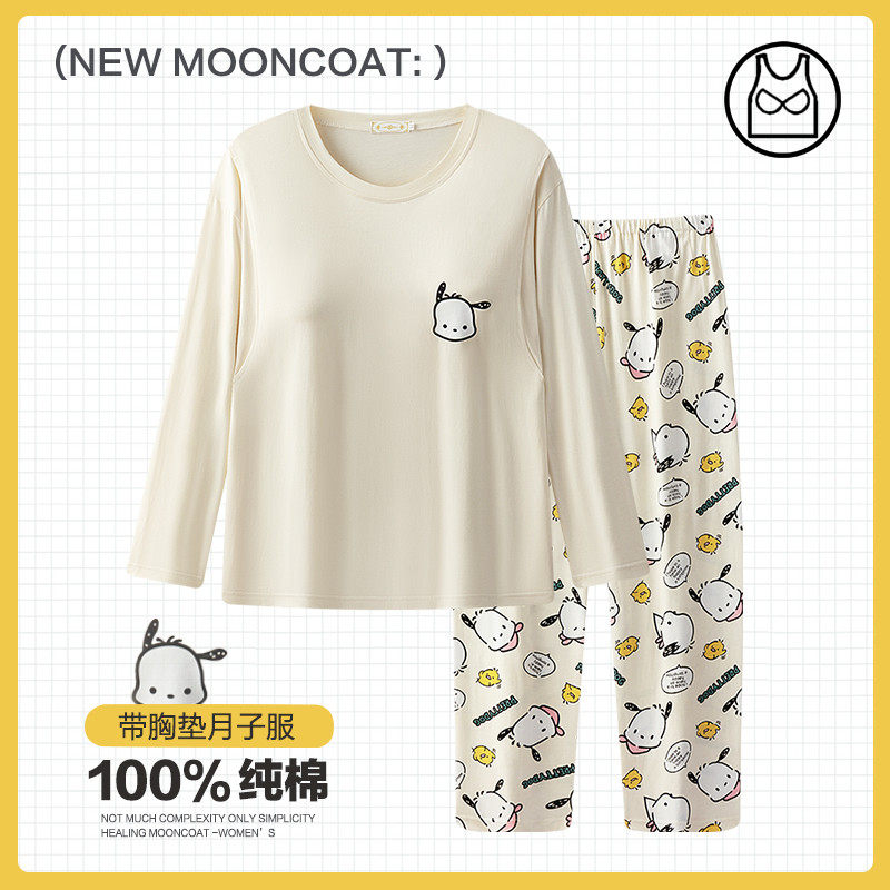 带胸垫纯棉月子服夏季薄款产后产妇孕妇睡衣哺乳春秋天怀孕期坐月,孕妇装/孕产妇用品/营养,家居服套装,淘宝优惠券,粉丝福利购,淘宝优惠卷