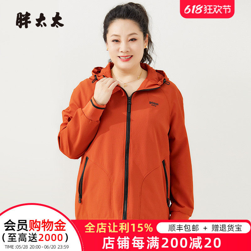 胖太太大码秋装新款桔色连帽宽松拉链风衣时尚824302811