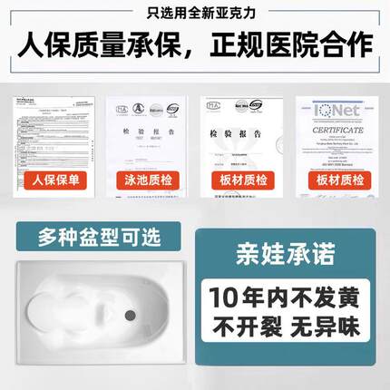 母婴店婴儿洗澡盆浴缸亚克力游泳池新生幼儿童游泳馆商用设备997