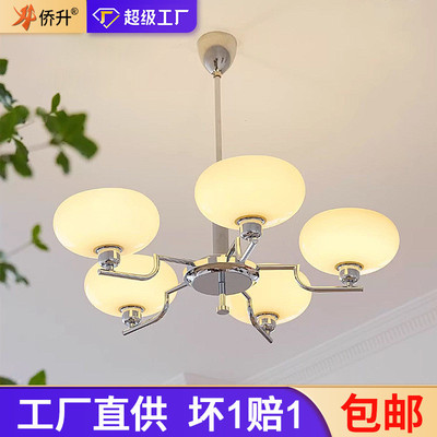 包豪斯中古风复古法式现代卧室餐厅书房奶油风北欧中古客厅吊灯