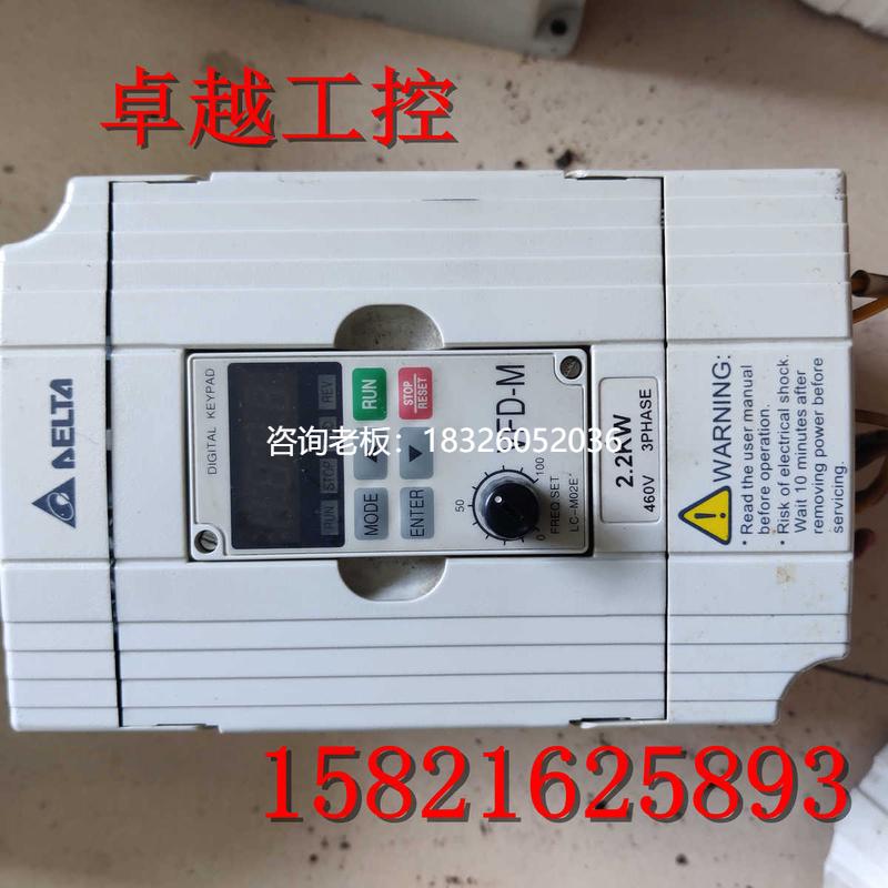 拍前询价台达变频器M系列VFD022M43B 380v 2.2kw 功能完好实物拍