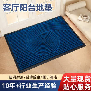 家用入户门客厅阳台地垫现代简约高级感地毯方形形耐脏防滑脚垫客