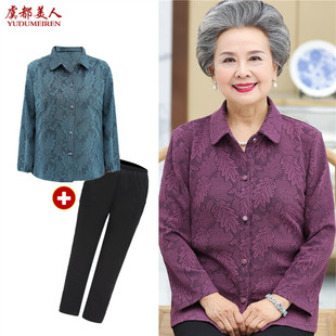 妈妈秋装衬衫女中老年人奶奶装6070老人姥姥秋天长袖套装