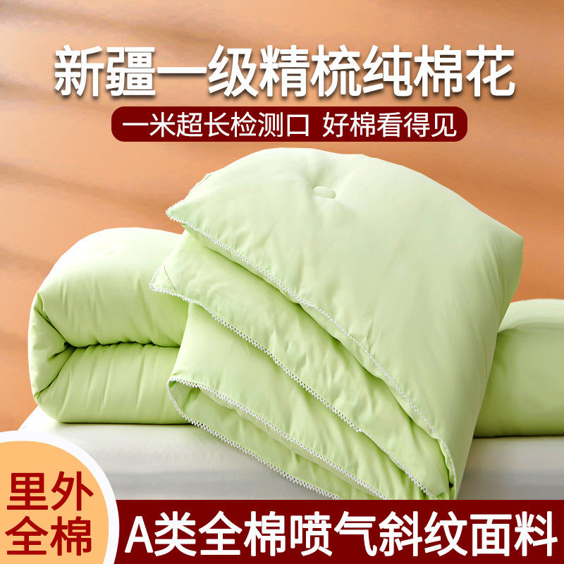 高品质！花被纯棉花被子冬被加厚保暖全棉加厚被芯春秋棉被,床上用品,棉花被,淘宝优惠券,粉丝福利购,淘宝优惠卷