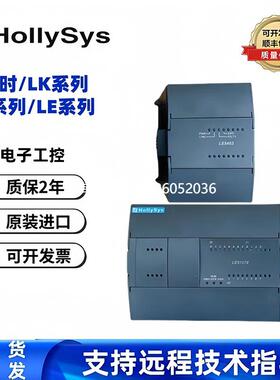 拍前询价和利时模块LE5311 LE5401 LE5403 LE5707 LE5708 LE5106