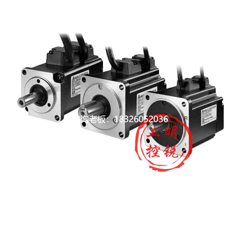 拍前询价台达A3伺服电机400W ECM-A3H-CY0804R71/ECM-A3H-CY0804S