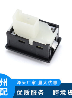 跨境汽配 适用于宝马 后备箱盖开关尾门开关61319200316